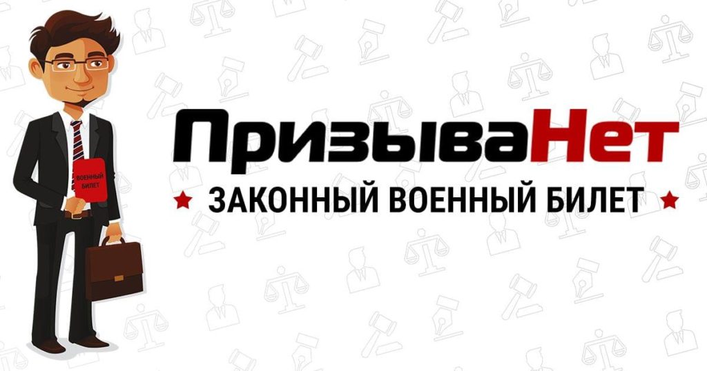 Демпинг-синдром и армия