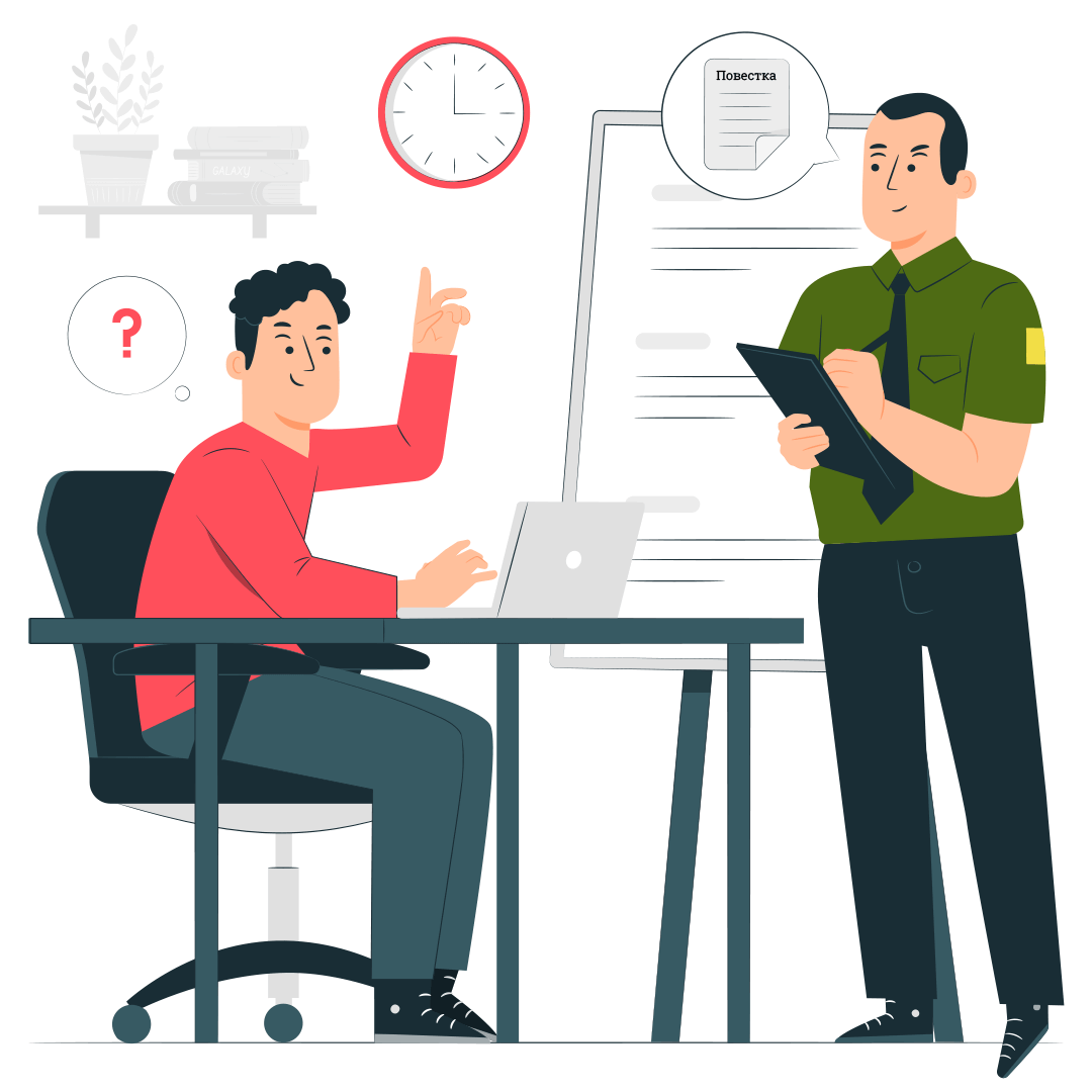 отсрочки от армии