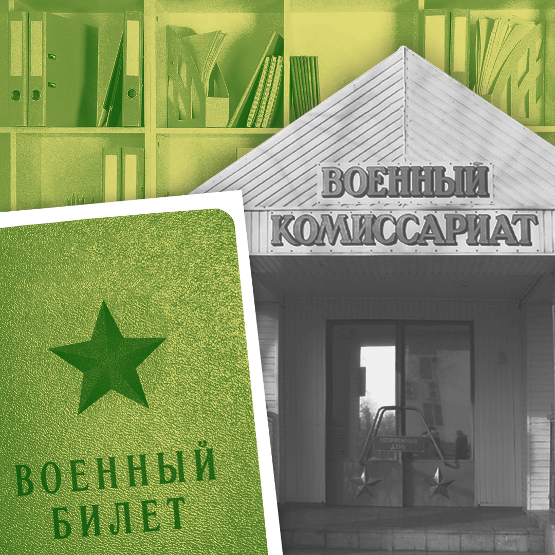 Ужесточаются ли правила работы с документами воинского учета? • ПризываНет
