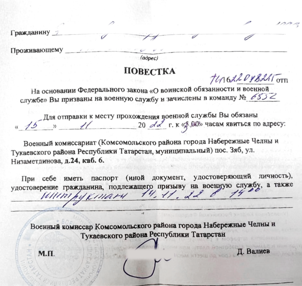 Юристы «ПризываНет» оспорили решение призывной комиссии в суде