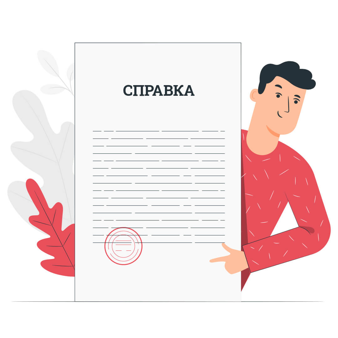 Доказали неправомерность выдачи справки взамен военного билета