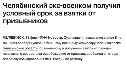 Возьмем на себя твои вопросы - ПризываНет