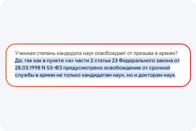 Возьмем на себя твои вопросы - ПризываНет