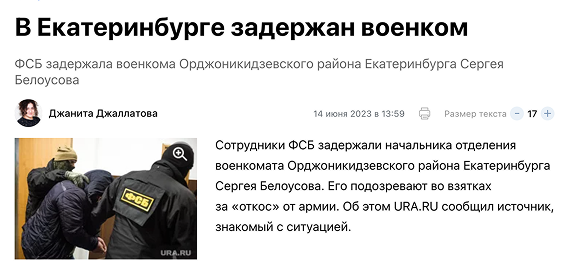 Возьмем на себя твои вопросы - ПризываНет