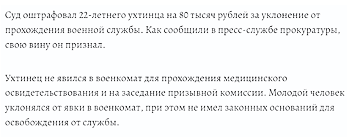 Возьмем на себя твои вопросы - ПризываНет