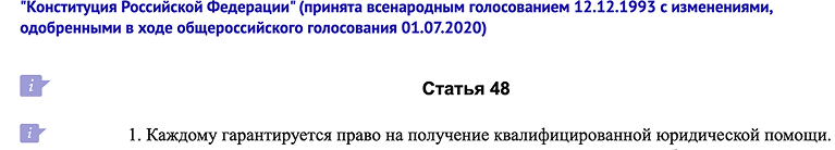 Возьмем на себя твои вопросы - ПризываНет