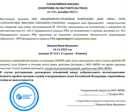 Возьмем на себя твои вопросы - ПризываНет