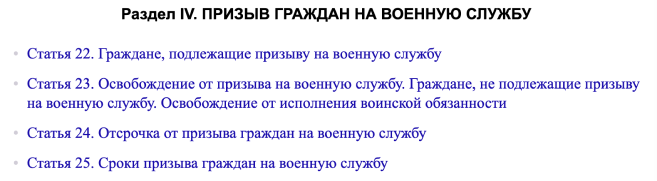 Возьмем на себя твои вопросы - ПризываНет