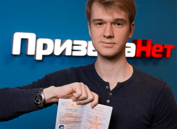 отзывы клиентов о компании