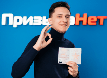 отзывы клиентов о компании