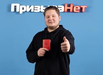 Отзывы клиентов - ПризываНет отзывы клиентов о компании
