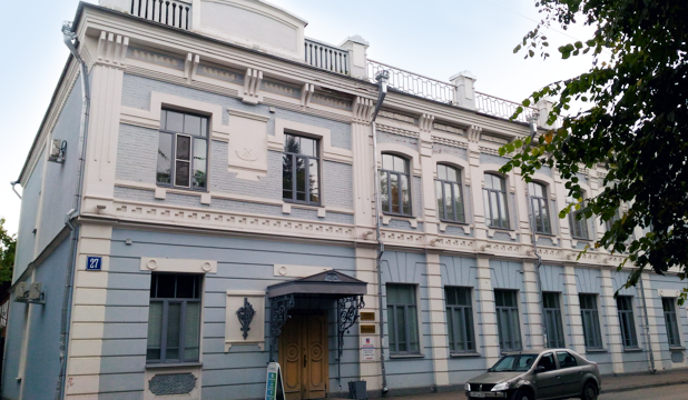 ПризываНет офис